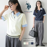 Last入荷【クーポンで3,780円】U.S. POLO ASSN. 別注 ロゴ刺繍 ワンポイント刺繍 バイカラー 配色デザイ…