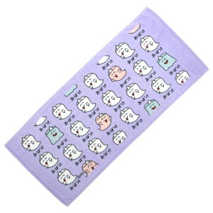 tFCX^I [΂] vg O^I V[Y