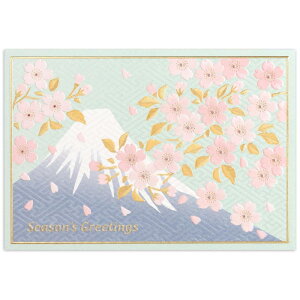グリーティングライフ クリスマス カード 和風 フォーマル 刺しゅう 富士と桜 SN-114