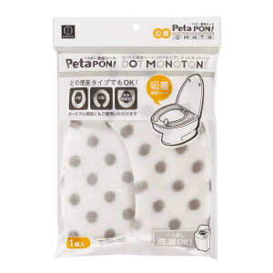 KOKUBO y^| ӂ֍V[g {A^Cv hbgmg[ 1g \邾ȒP (JԂg/OK) zV[g ֍Jo[  ߓd ₦h~ o^ u^ Ή