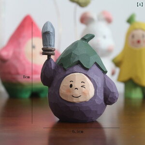 木彫り 置物 小物 人形 野菜 かわいい 癒し ナス ピーマン ウッドクラフト オーナメント 卓上 装飾 スカルプチャー ホームデコ アート インテリア コレクション 木製 ギフト オブジェ