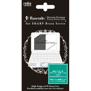 radius dqvCoV[یtB Rascudo for SHARP Brain Series RS-PS212K