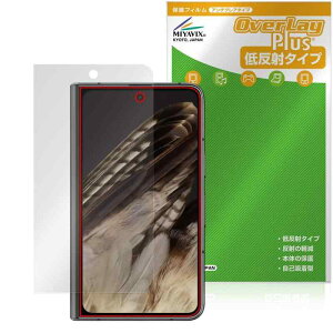 ~rbNX Google Pixel Fold TufBXvC (OJo[) Ή ی tB ˖h~ hw hCA {