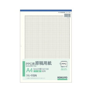 RN PPCpep A4c5mm u[ 50 Rq-115N parent