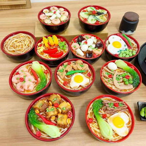 食品サンプル 模擬麺 食品模型 ライス ラーメン フェイク フードサンプル ボウル 展示装飾 店舗演出 飲食店 レストラン 子供 食育教材 写真撮影 小道具 ウィンドウ ディスプレイ インテリア