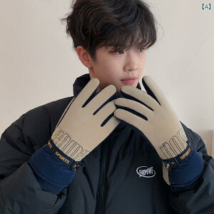 ��� �j���p �~ �T�C�N�����O ���[�^�[�T�C�N�� ���]�� �I�[�g�o�C �o�C�N �h�� �h�� ���N�� ���� �g���� �^�b�` �X�N���[�� �� �X�L�[ �X�m�{�[ �E�B���^�[ �A�E�g�h�A �X�|�[�c �O���[�u