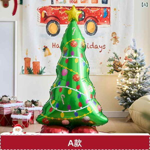 クリスマス デコレーション インテリアアイテム レイアウト パーティー カラフル ホーム バルーン ツリー サンタクロース トナカイ 雪だるま かわいい 飾り