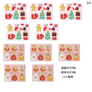 VN xДN NX}X J[h LfBp O[eBOJ[h NX}X J[h pbP[WJ[h J[h Mtgzzp Jt jbZ[W 16̐؂蔲