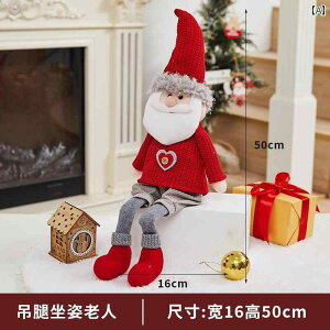 クリスマス 人形 雪だるま サンタクロース ぬいぐるみ 装飾 装飾品 かわいい ギフト プレゼント 子供向け ハンドメイド 布製 室内デコレーション 冬 伸縮タイプ お座りタイプ インテリア ソ