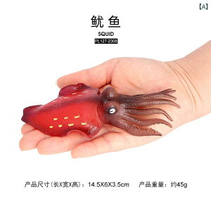 イカ タコ サンマ カニ 海洋生物 フィギュア 模型 おもちゃ ホビー 人形 コレクション インテリア ミニチュア リアル 模擬 レトロ 子供 プラスチック 教育