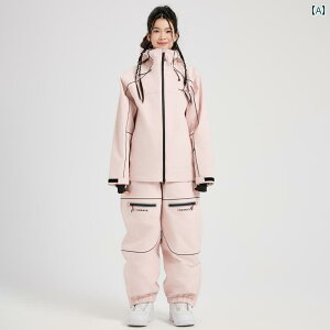 ユニセックス スキーウェア アウトドア ウィンタースポーツ セットアップ シンプルデザイン フード付き 保温性 通気性 防水 耐摩耗 長袖 ジッパー アクセントポケット スノーボード