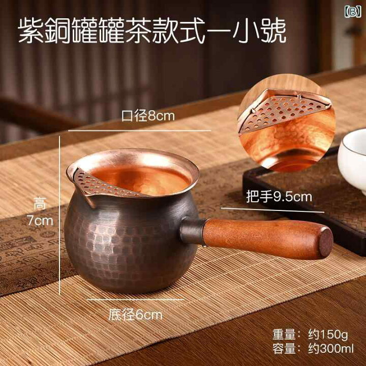 楽天市場】片手鍋 ミルクパン イブリック ティーポット 急須 