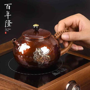 急須 ティーポット 茶道具 茶器 レトロ 銅製 小さい ホーム オフィス サイドハンドル 伝統工芸 趣味 リラックス 高級感 おしゃれ エレガント モダン ギフト