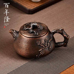 急須 ティーポット やかん ケトル 茶道具 茶器 レトロ 銅製 槌目模様 小さい 家庭用 沸騰 フィルター付き 趣味 湯沸かし デイリー プレゼント