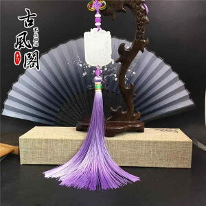 チャイナ風 アクセサリー タッセル レトロ 漢服 ウエスト ペンダント 家 中 龍 翡翠 衣装 チャイナドレス メンズ レディース プレス クラシック 魅惑的 魅力的 ハイエンド エレガント