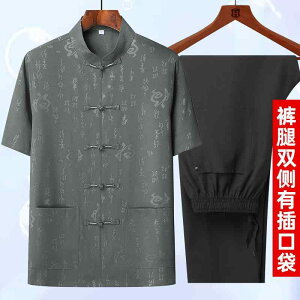 YX[c ̑ ҃X[c Ȗ  EGXgS  s AEghA Mtg  Yt@bV