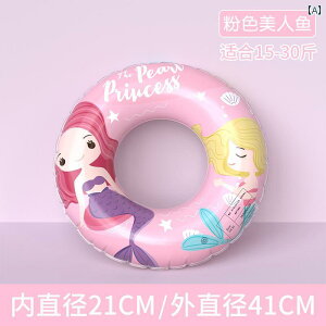 j̎q ̎q qǂp v[⏕ SҌ A`[ PVC j C C O 킢 