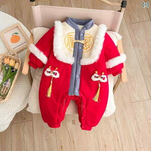 Jo[I[ xr[EFA Ԃ VN j̎q ~ `Ci WvX[c  Rbg K p[eB[ Cxg 킢  q