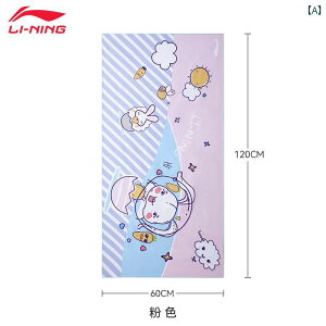 qp j  P[v t[ht V[ oX ^I j̎q ̎q X|[c r[` ^I  z oX[u