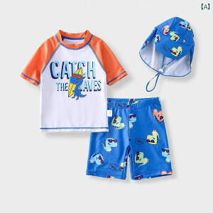 キッズ 水着 セットアップ 速乾 スイムウェア スポーツ フィットネス ベビー 子供 男の子 夏 海 プール ビーチ 海水浴 レジャー マリンスポーツ