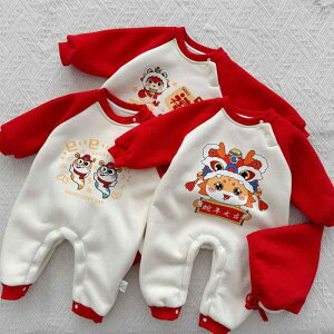 カバーオール ベビー ジャンプスーツ 秋冬服 トレーナー 新生児 ロンパース 長袖 おしゃれ 赤ちゃん 暖かい 柔らかい プレゼント 出産祝い 誕生日