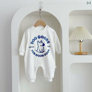 カバーオール ベビー ジャンプスーツ 春秋服 おしゃれ 新生児 トレーナー かわいい 柔らかい 動きやすい プレゼント 出産祝い 誕生日