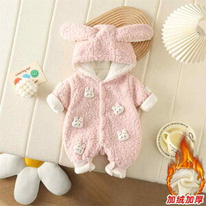 Jo[I[ h Ԃ H~ ̎q xr[ N g WvX[c ETM o K   t t[h