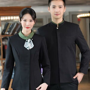 飲食店 制服 サービス業 ワークウェア メンズ 紳士服 レディース 婦人服 仕事着 作業着 業務用 ユニフォーム シャツ トップス 秋冬 大きいサイズ ハイエンド