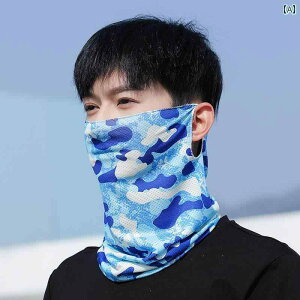 フェイス マスク 屋外 自転車 アウトドア メンズ レディース ファッション アクセサリー 日焼け防止 紫外線対策 冷感 夏 サマー アウトドア スポーツ フル