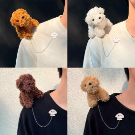 ブローチ レディース キッズ アクセサリー 犬 ぬいぐるみ キュート かわいい 人形 おすわり 白 茶 薄茶 濃茶 ペンダント 服飾 装飾 子犬 テディドッグ メタル犬