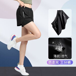 スポーツ ショーツ レディース 大きいサイズ 速乾 スリークォーター パンツ 露出防止 冷感 フィットネス 裏地 夏 ヨガ ランニングパンツ レースアップ 通気性 七分丈パンツ