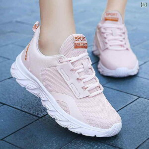 運動靴 秋 レディース 靴 メッシュ 通気性 蒸れにくい スポーツ フィットネス ジム シューズ 学生 ピンク ランニングシューズ 軽量 ソフトソール 柔らかい 旅行 靴