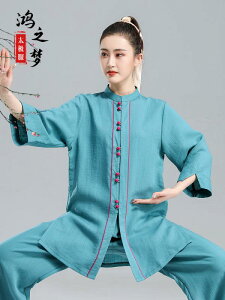 太極拳ウェア カンフーウェア 体操 武術 スポーツウェア トレーニングウェア コットン 中国 太極拳 練習 競技 パフォーマンス エレガント レディース