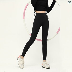 フィットネスパンツ トレーニングパンツ スパッツ ヨガパンツ ジム フィットネス ランニング スポーツ 速乾 ヒップアップ レディース