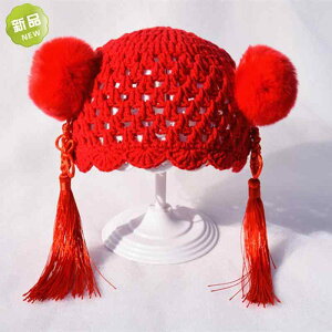 H~ Ԃ  Xq V  100 `Ci xr[ ̎q Rbg  킢