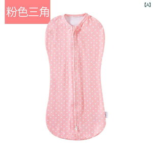 ベビースリーパー スワドル ベビー 寝袋 赤ちゃん おむつ替え おくるみ 耐衝撃 風呂敷 柔らか素材 綿 通気性 多用途 キルト オールシーズン