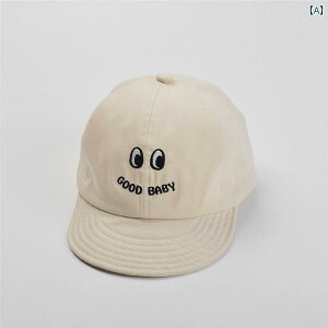 ベースボール キャップ ベビー 幼児 赤ちゃん用 かわいい 綿 柔らかいつば ひさし付き キャップ 春夏秋 男の子用 女の子用 日焼け防止 バイザー 帽子 子供用 野球帽 コットン ユニセックス