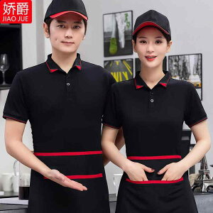 HX  Ɩp jtH[  TVc  X[p[}[Pbg XgJtF  R[q[Vbv EFCgX T[rX ڋq ƒ ʋC X[c gbvX Gv Z