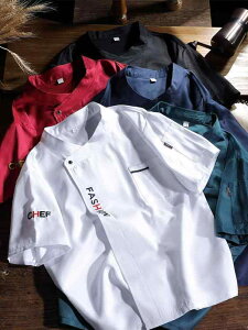 シェフ服 コックコート メンズ 紳士服 仕事着 制服 キッチン 厨房 作業着 業務用 ユニフォーム シャツ トップス エプロン 前掛け セット 夏 通気性 大きいサイズ