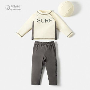 男の子 水着 キッズ ベビー ラッシュガード 子供 夏 スプリット ベビー 日焼け防止 長袖 ズボン 速乾 水泳用品 恐竜 海水浴 プール 水遊び