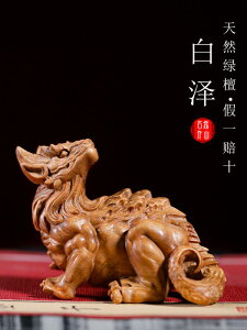 CeA ANZT[ G u ԓ rO[ 蕨 fXNgbv i nh s[X C  Mtg