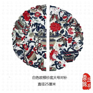 AbvP hJ zpb` `Ci ԕ ڒ܂Ȃ | nhCh ٖD GXjbN fUC GKg CN hXAbv fR[V ANZT[ `͗l