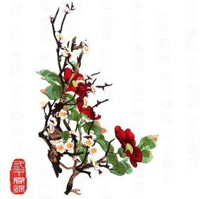 AbvP 傫 Ԗ `[t hJ zpb` by XebJ[ `Ci ڒ܂Ȃ ٖD | nhCh CN  ANZT[ ANZg fR[V