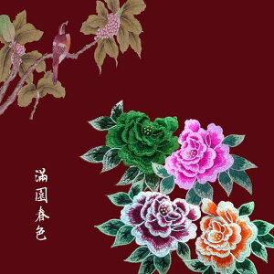 AbvP hJ zpb` by XebJ[ | nhCh CN C ANZT[  ANZg Jt fR[V t@ubNA[g GXjbN