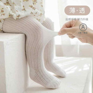 ̎q XgbLO Ă ^ ʋC bV  Ԃ MX  vZX XgbLO pXg