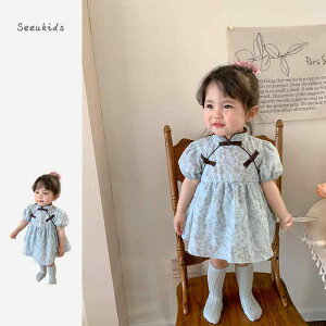 p[X WvX[c  t@bV LbY c q hX  vZX ̎q `Ci ԕ XJ[g 킢 Rbg u[