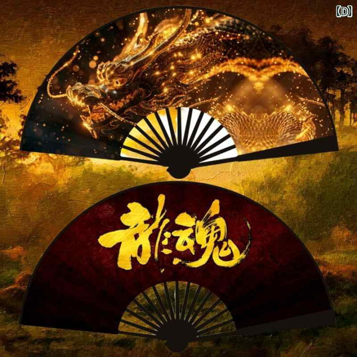 楽天市場】扇子 龍 ドラゴン レトロ シルク 10インチ 龍 学生 日常 
