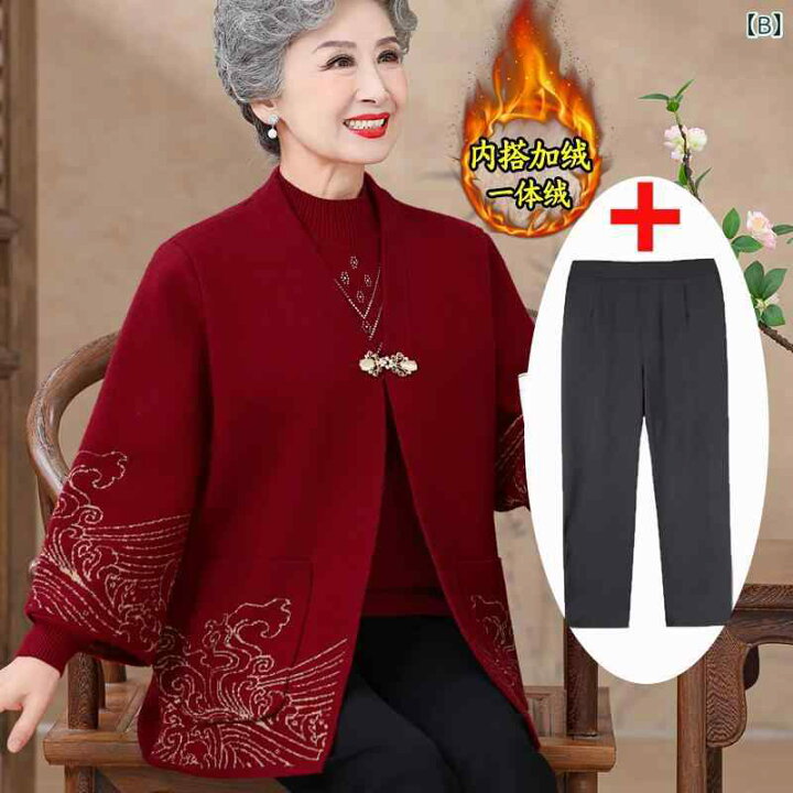 楽天市場】婦人服 ママ 秋服 セット売り ジャケット付き セーター 