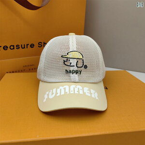 ベースボール キャップ 子供用 帽子 春夏 軽量 通気性 日焼け防止 フルメッシュ 野球帽 男の子用 女の子用 アウトドア スポーツ ユニセックス 調節可能 犬 刺? プリント