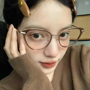 Kl ACEFA y TR90 g LbgAC t[ uE Y fB[X A` u[ Cg h~  ؍ 